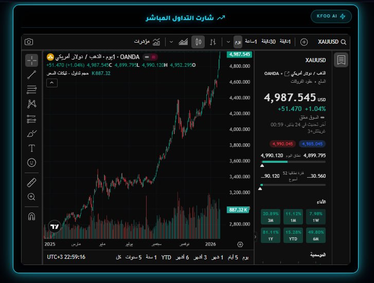 photo_2026-01-25_23-06-11