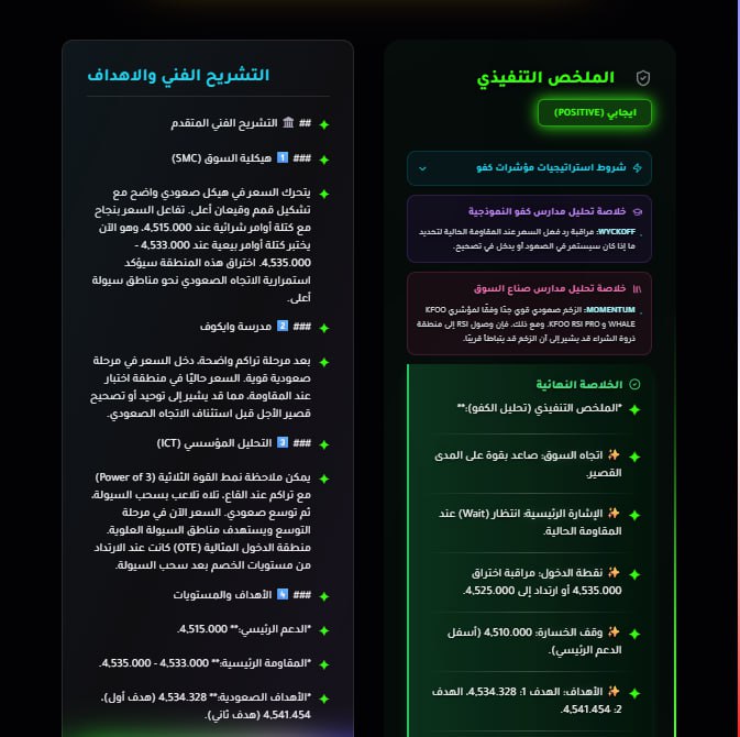 photo_2026-01-25_23-06-18