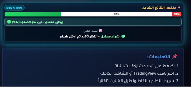 photo_2026-01-26_01-04-17