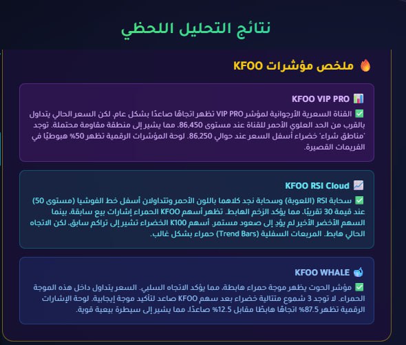 photo_2026-01-26_01-04-48