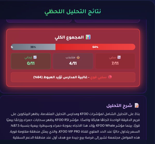 photo_2026-01-26_01-05-32